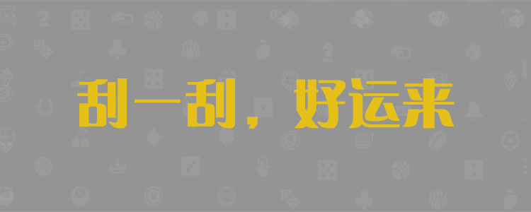 坦克預測網
