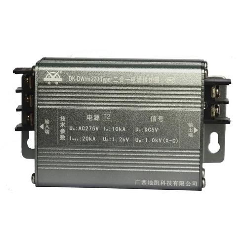 二合一防雷器 產品介紹及多行業應用解析